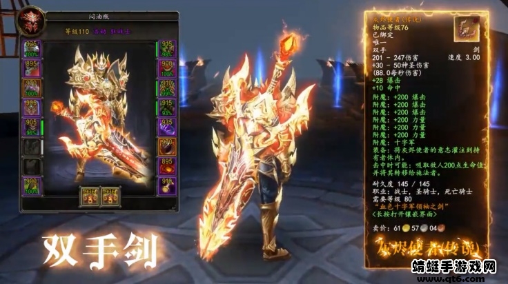 杀神恶魔无限刀游戏 1.0.2安卓版