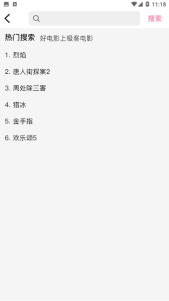 操作步骤2
