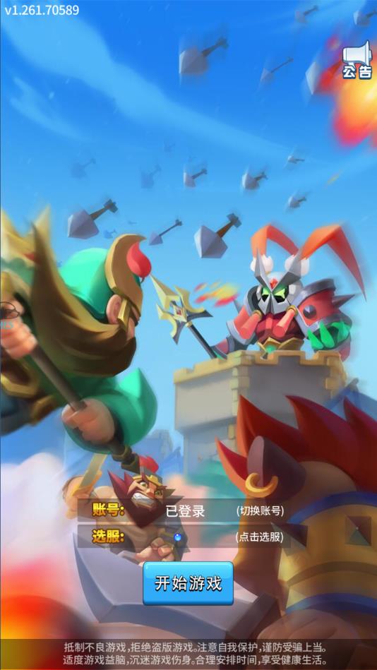 挖掘机总动员最新版