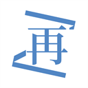 再漫画去广告最新