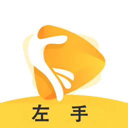 左手影院安卓版