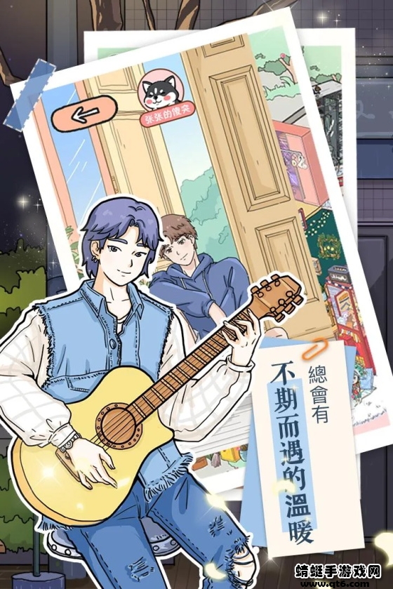 lovinhouse安卓官方版 2.6.6最新版本