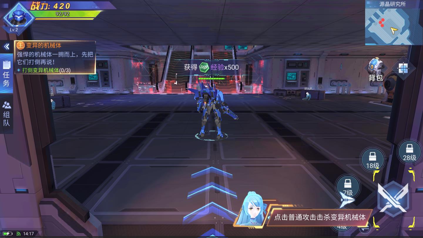 命运先锋极限对决最新版 2.2.2官方版