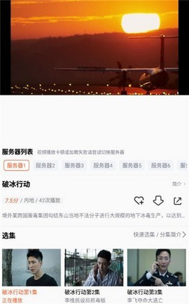 左手影院