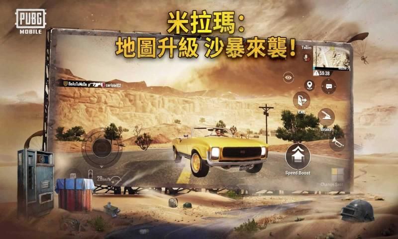 pubg国际服