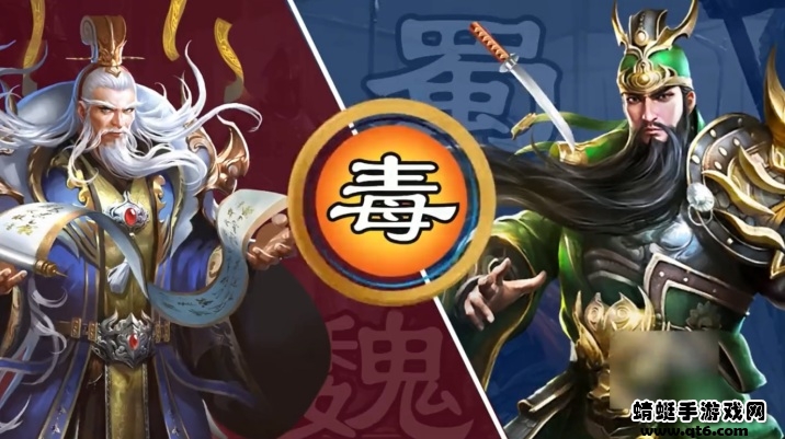 三国卧龙传单机版手游 1.68安卓版