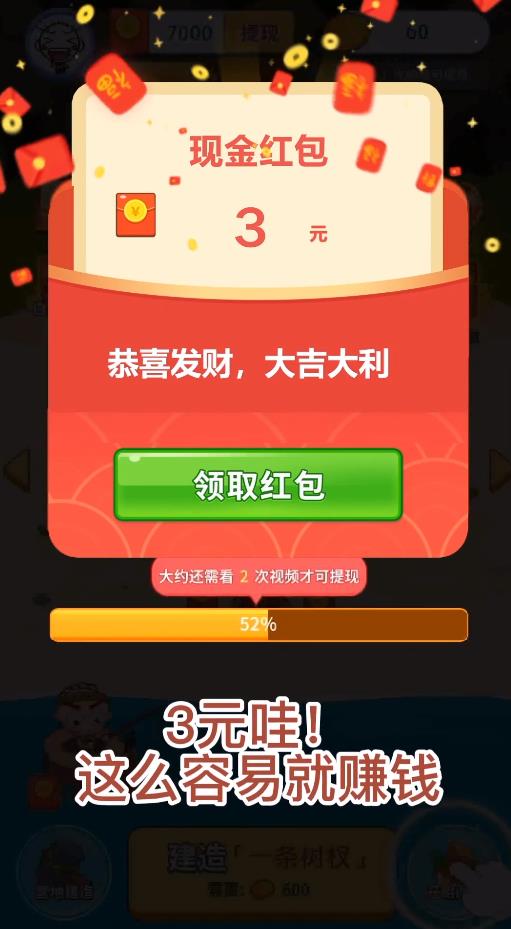 擦起来安卓版 1.0.11最新版
