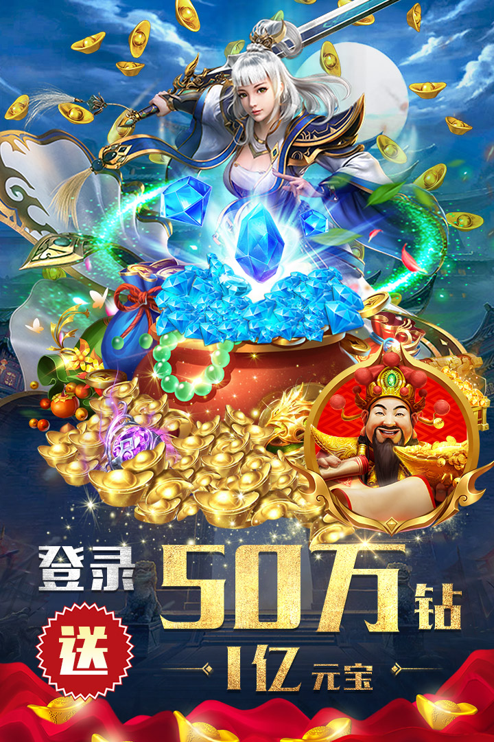 斗魔骑士游戏 1.4.15最新版