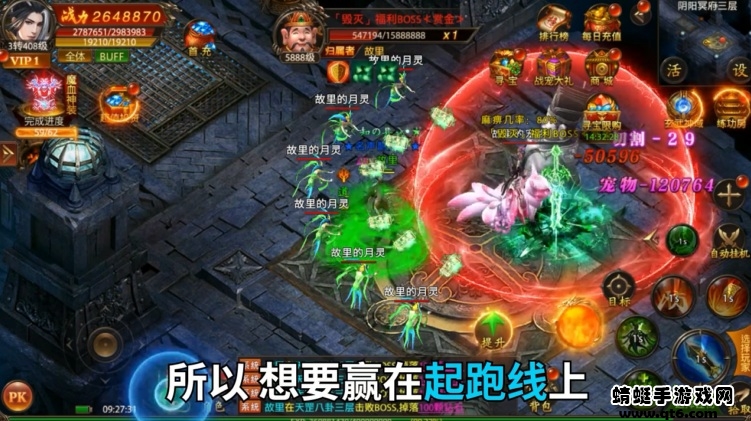 红月皇城手游 1.0.0安卓版