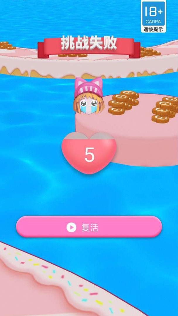搭桥我最溜游戏 1.0.0安卓版