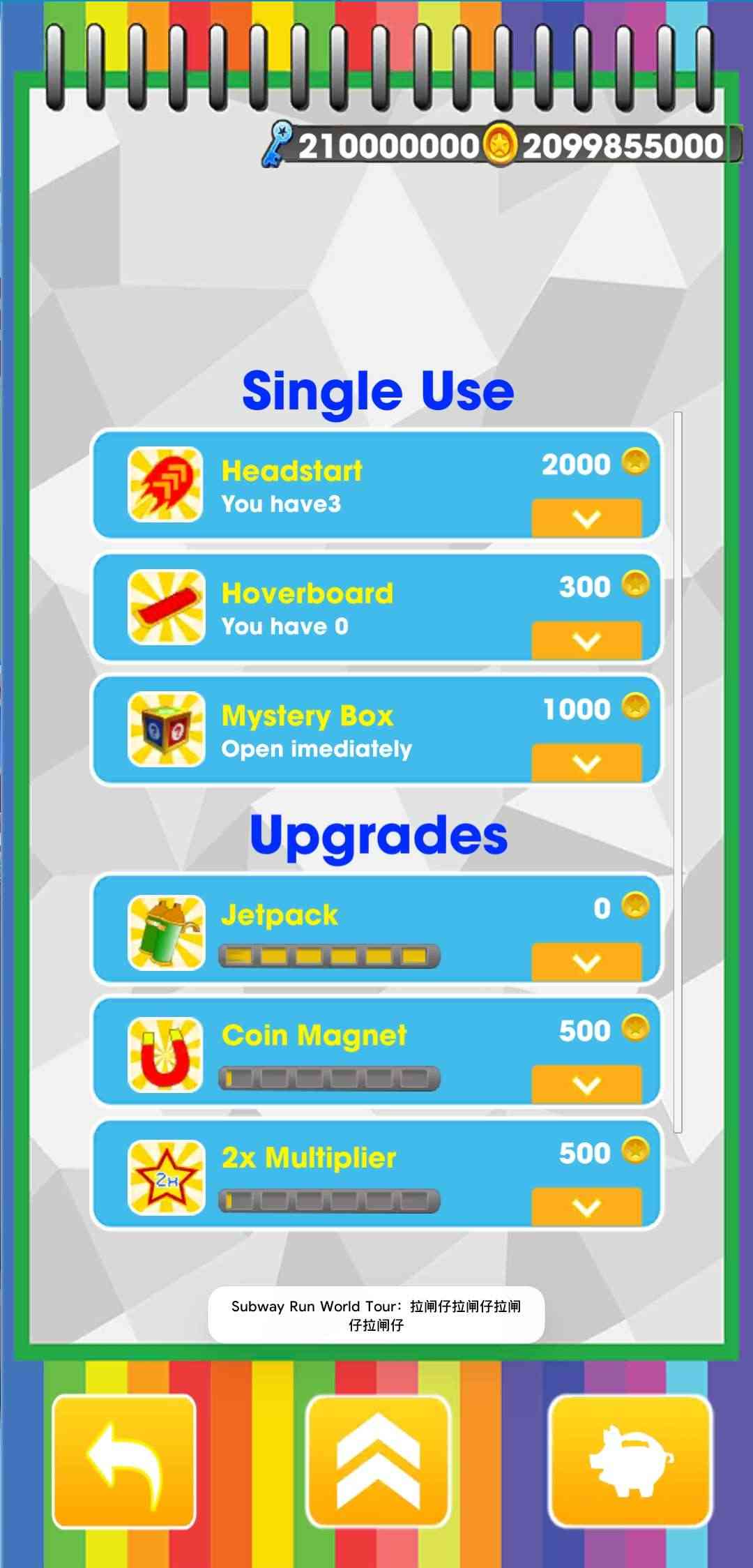 Subway Run World Tour(地铁世界跑酷无限金币版) 31最新版
