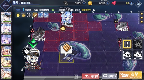 碧蓝航线日服手游 9.2.3最新版