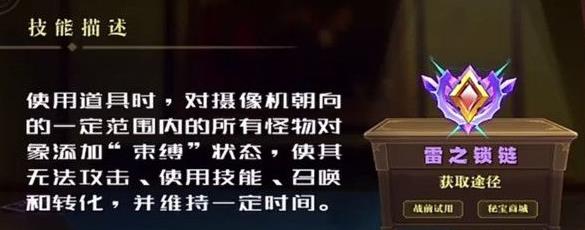 恐怖躲猫猫4无广告