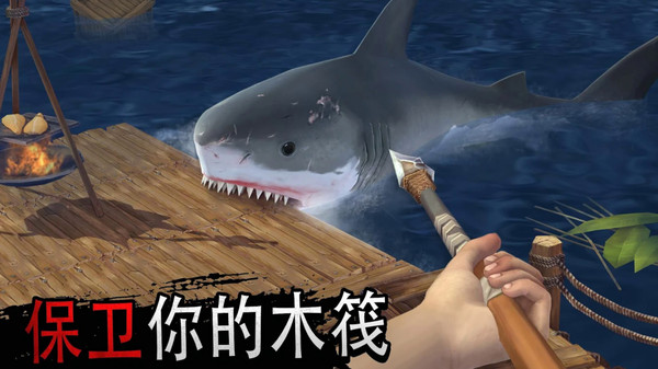 木筏战争疯狂海战手游 4.1.1安卓版