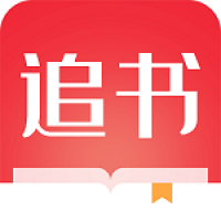 全民追书大师小说漫画