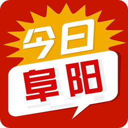 今日阜阳客户端 2.8.8安卓版