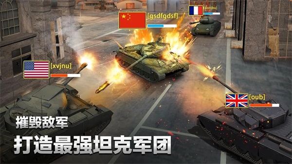 Furious Tank: War of Worlds(狂暴坦克世界大战手游) 1.14.0破解版
