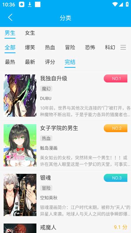笔趣阁纯净版蓝色