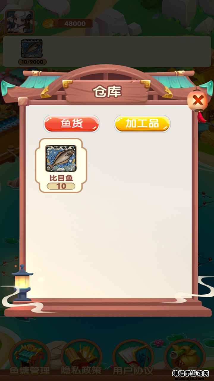 疯狂养殖场小游戏 1.0.0安卓版
