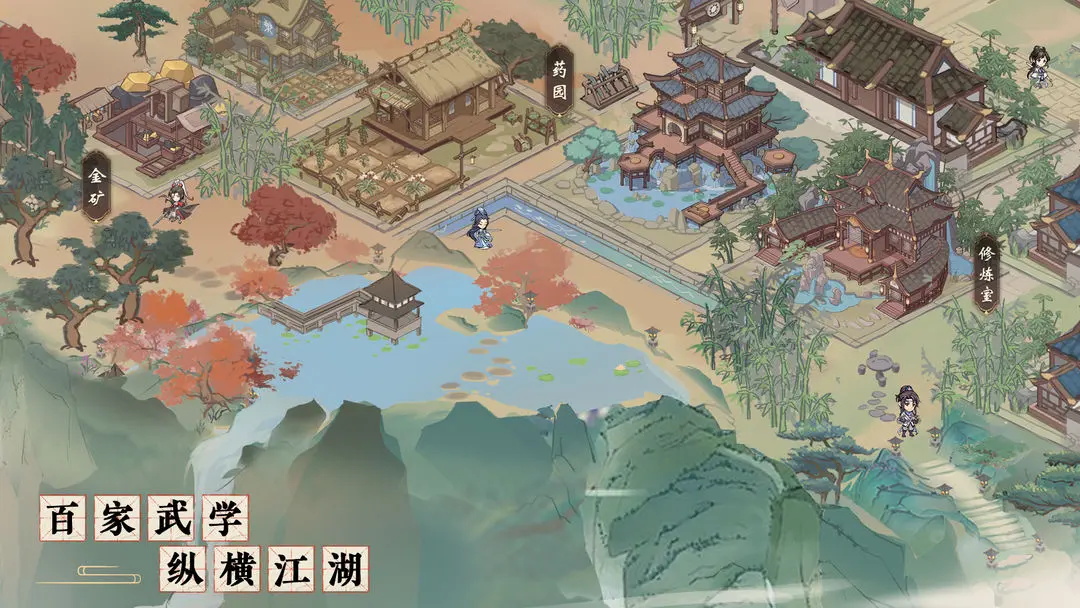 我要当掌门手游官方版 2.2.1.68最新版