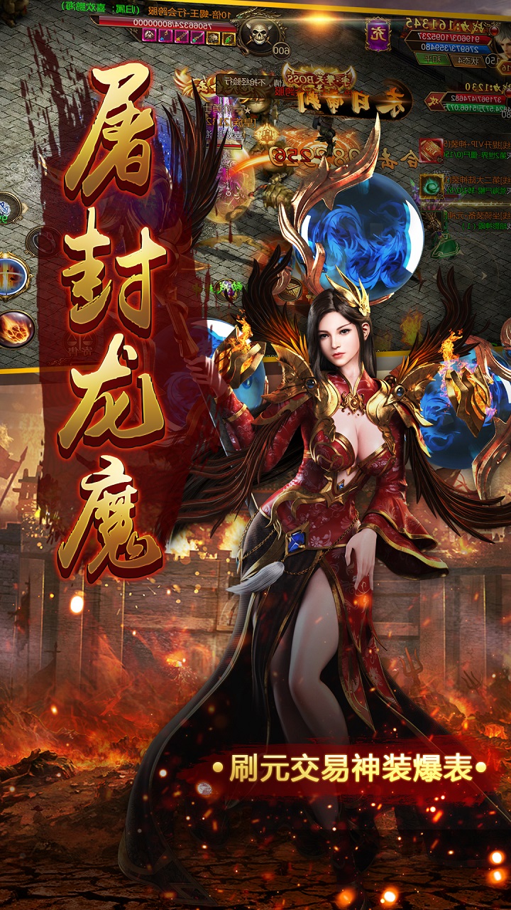 乱世江湖传奇手游 1.0.0安卓版