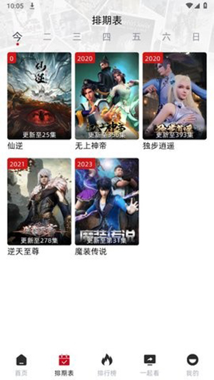 RJmao无广告