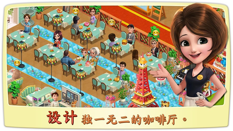 烹饪小镇无限金币版