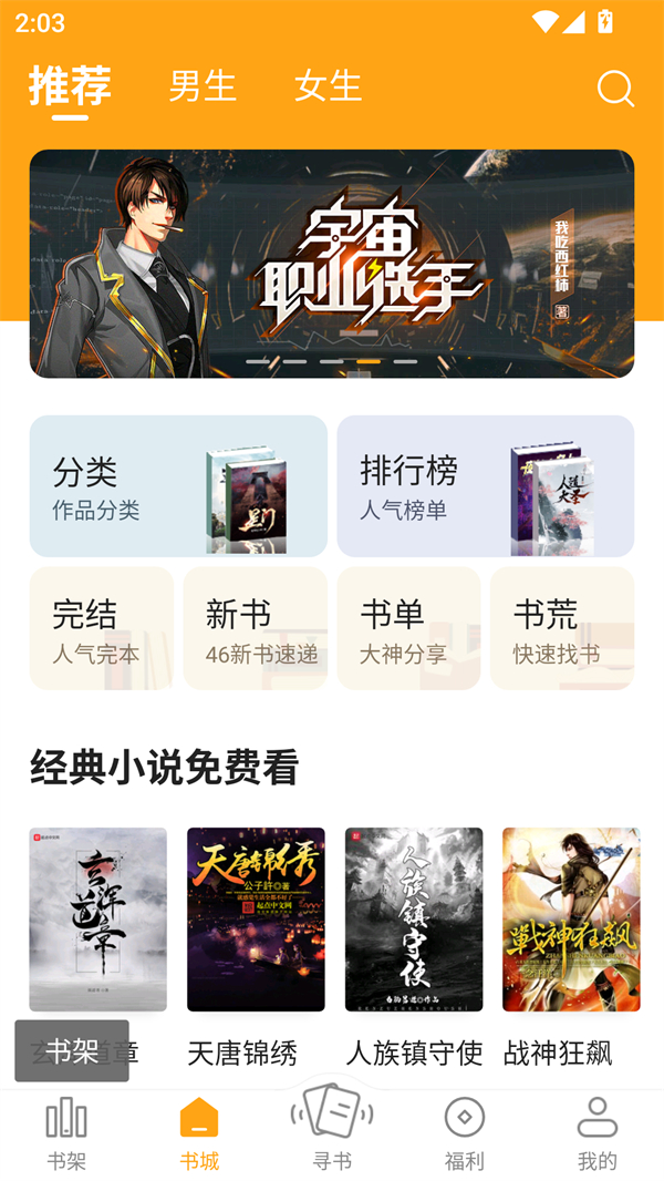 使用方法截图1