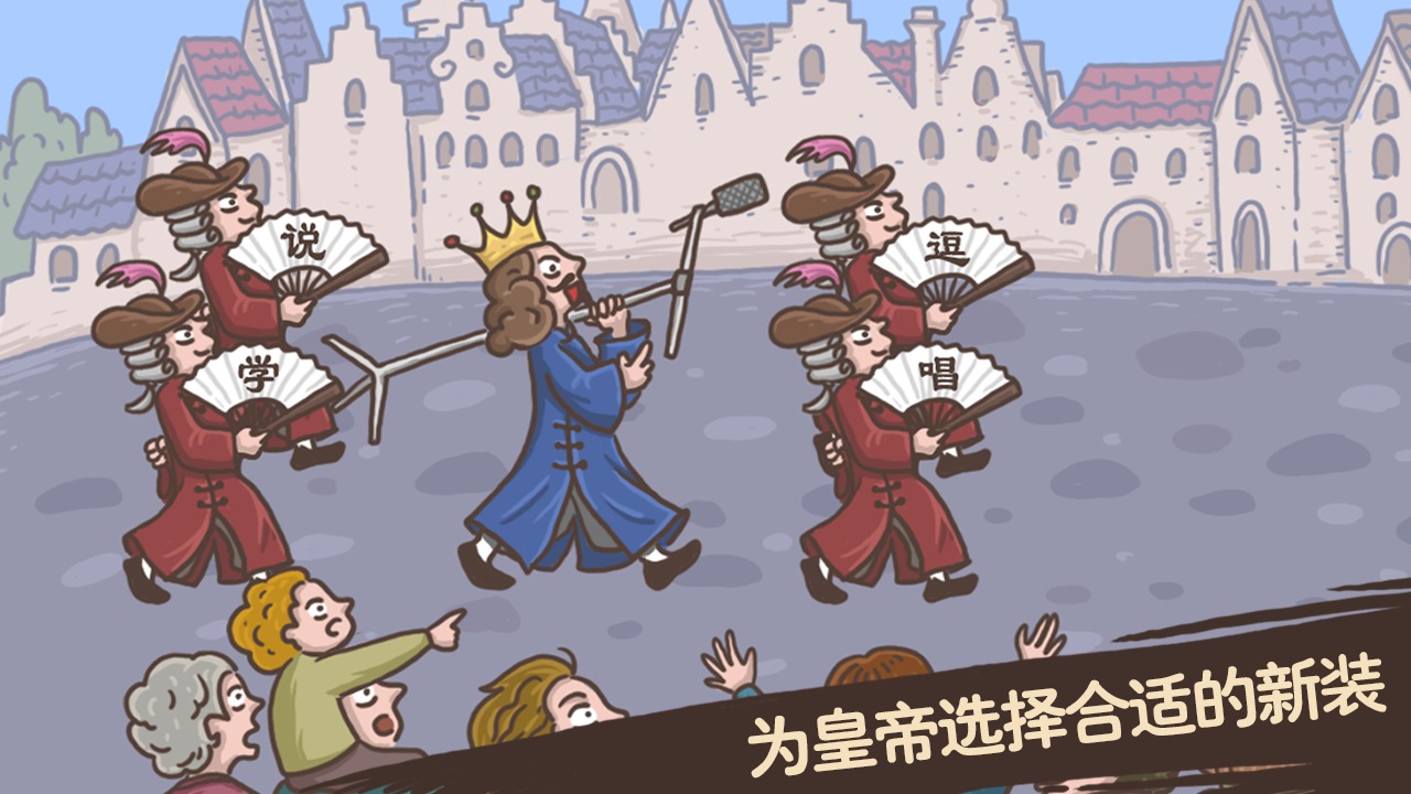 老铁扎心了安卓版 6.0最新版
