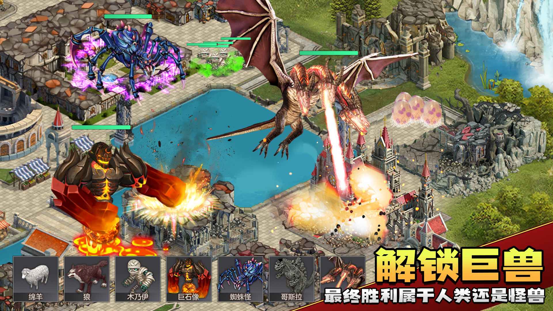 上帝毁灭模拟器游戏 1.0安卓版