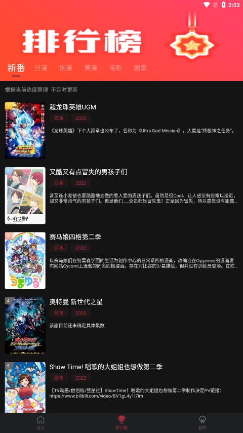 喵次元去广告