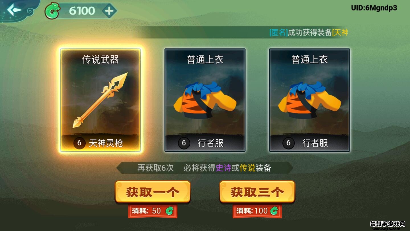 大侠怼他破解版2022