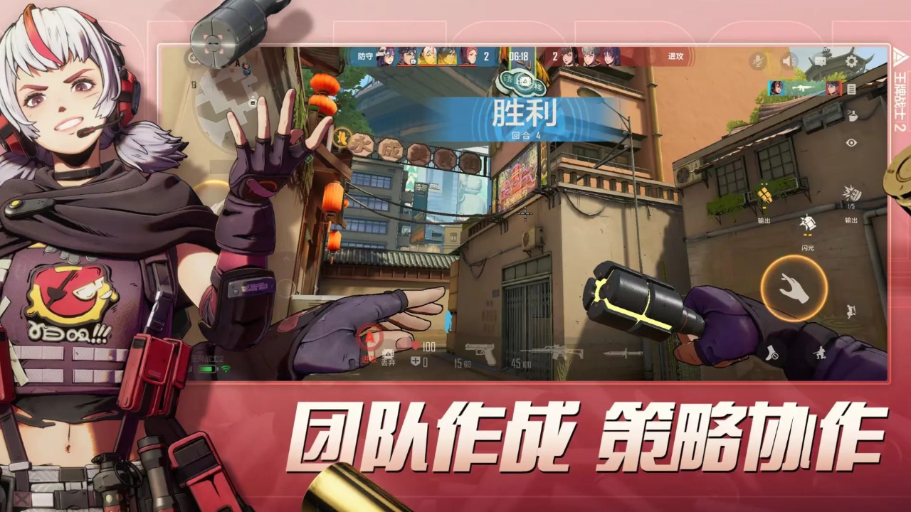 王牌战士2官方版 1.0.0.1最新版