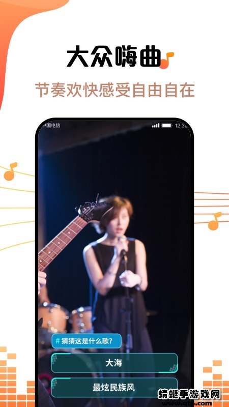 金曲刷刷app最新 1.0.2.0安卓版