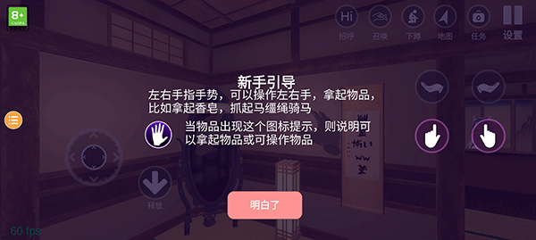 新手攻略3