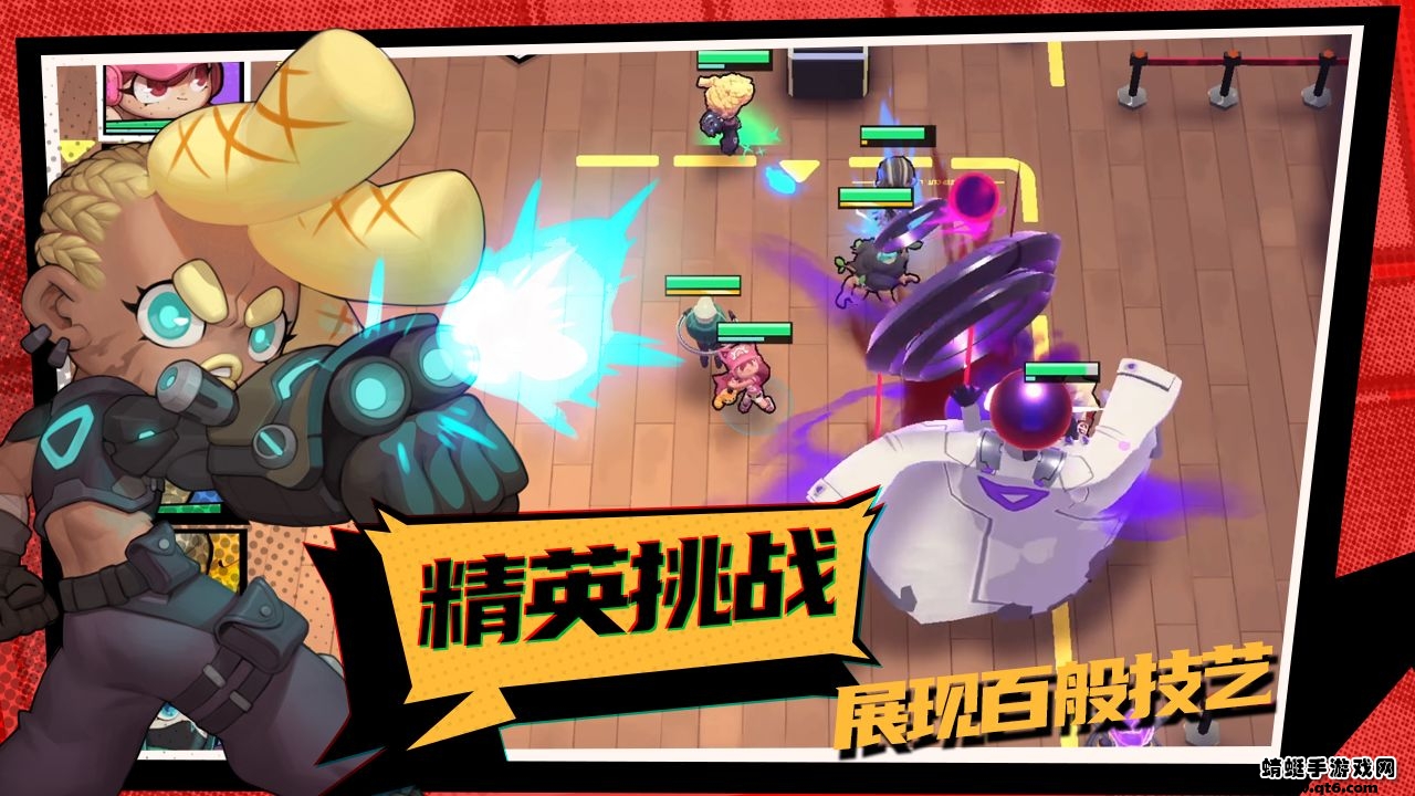 怪奇事务所 2.0.0安卓版