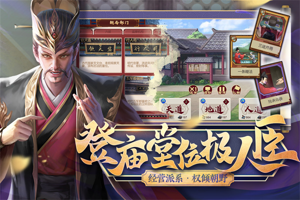 豪杰成长计划2025最新版