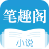 笔趣阁纯净版2024