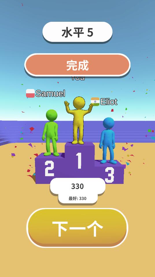 Jump Dunk 3D(跳跃灌篮3D官方版) 0.6安卓版