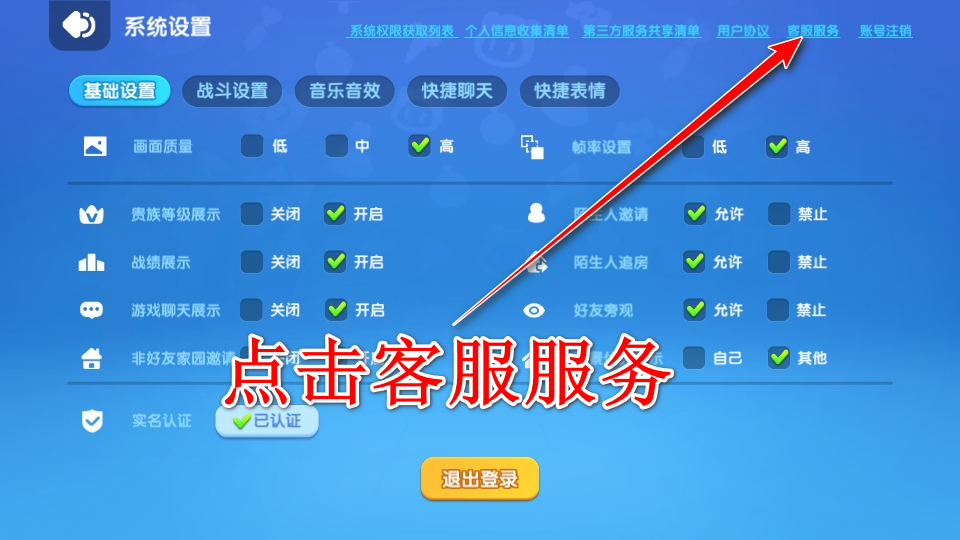 全民泡泡超人手游官方