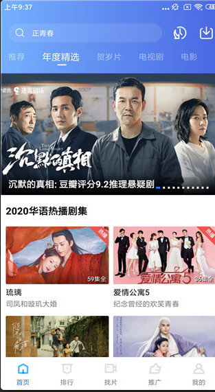 大海影视app官方正版下载无广告
