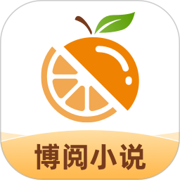 博阅小说官网