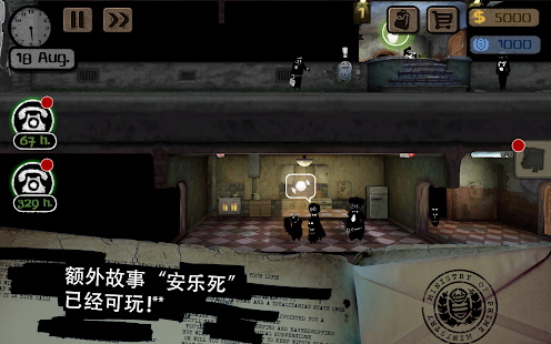 Beholder(旁观者无限金币声望中文版) 2.6.251手机版