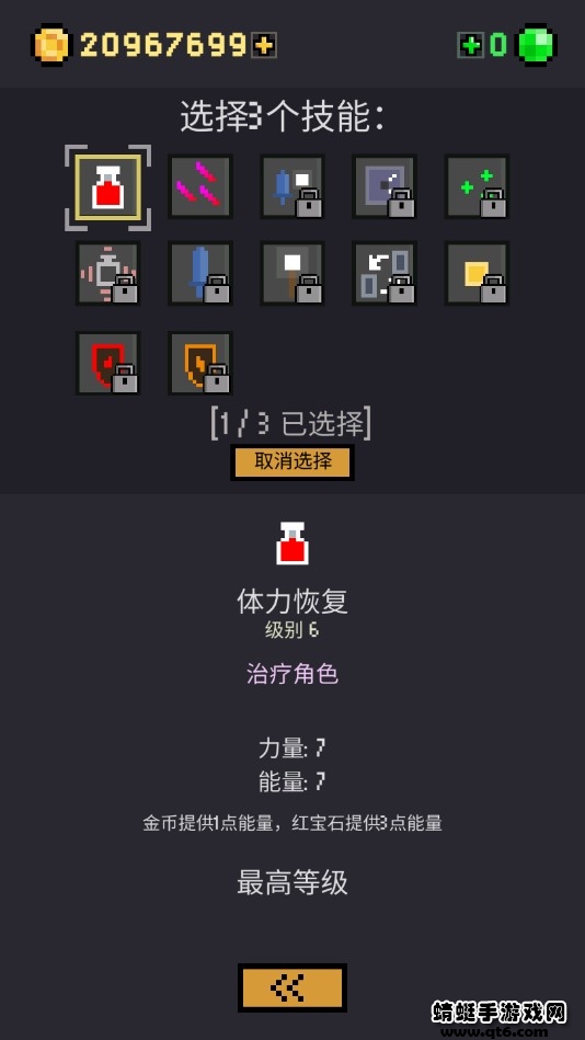 卡牌地下城（Dungeon Cards）无限金币版 1.0.233中文版