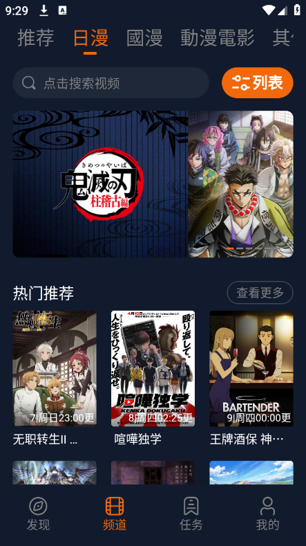 囧次元最新版下载1.5.7.0无广告