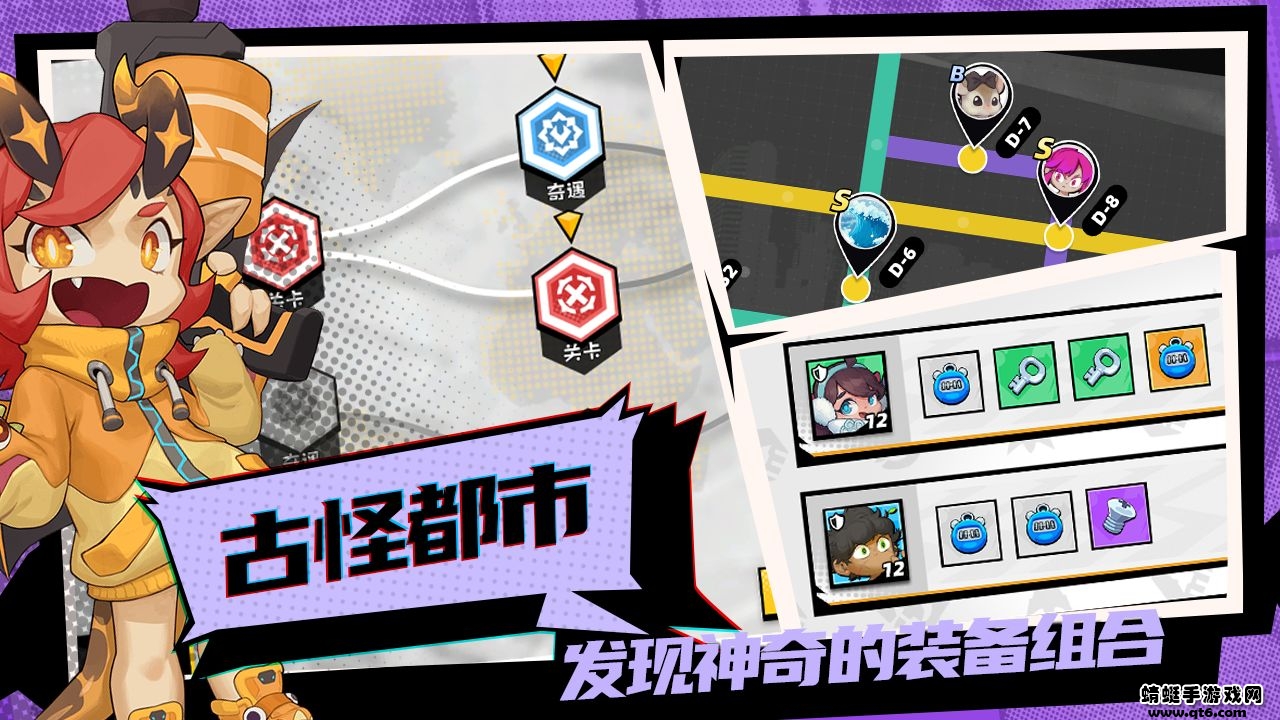 怪奇事务所 2.0.0安卓版