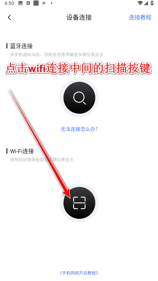 思骑出行app官方 思骑出行app官方