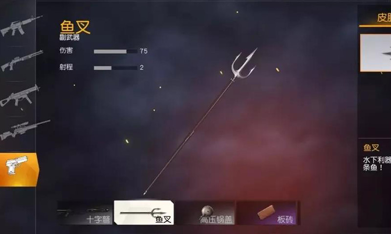 荒野行动体验服最新版 1.261.479100安卓版