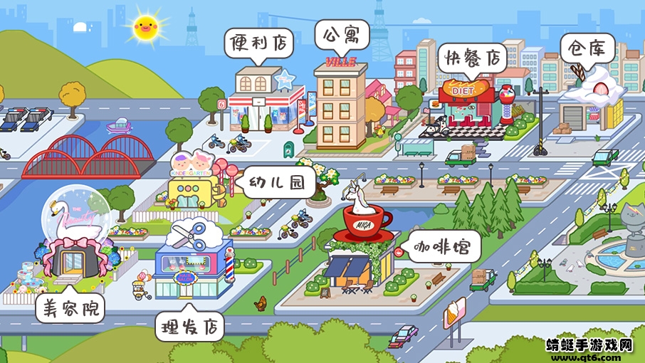 Miga World最新版 1.59安卓版
