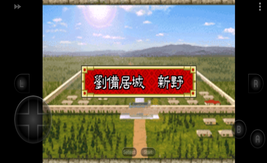 三国志孔明传GBA移植版 2021.05.08.14手机版